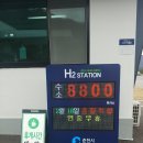 춘천 동내 수소충전소