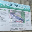 가평/청평 카라반/캠핑장 캠프게이트 후기!(캠핑장 2번 사이트)