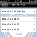 한양대(학술정보관) 이미지