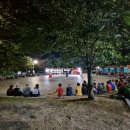 대가미공원 이미지