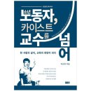 신서원