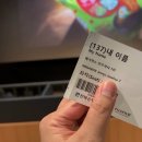 아이러브 대리운전 | JeonjuIFF 2025 - 1 전주에서 뭐 봤니