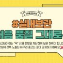 스타중고타이어 이미지