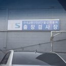일신공업사 이미지