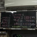 아름이네곱창 이미지