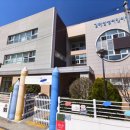 김해삼성어린이집 이미지