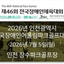 에스엠종합엔지니어링