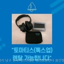 인싸이트그룹