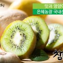 은혜유통 이미지