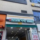 아낌없이주는청년들 - 영등포구 문래로 87 | 아낌없이주는청년들