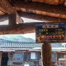 전통묵집 이미지