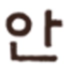 동해한옥펜션 이미지