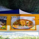 촌닭농장식당 이미지