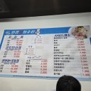 연경짱회수산