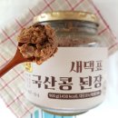 해뜰전통식품
