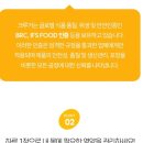 발포 비타민 특가 이미지