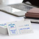 선인공인중개사사무소 이미지