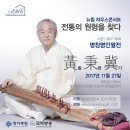 뉴힐링하우스 이미지