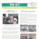 본동행정복지센터 이미지