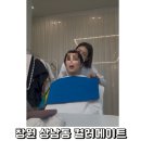 [상담]8/2(금)미스코리아 출신 윤민정의 이미지메이킹&퍼스널컬러 1:1 상담 | 창원 퍼스널컬러 진단 과정 찐후기 만족도 최상이였던 상남동 컬러메이트