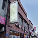 다향방 이미지