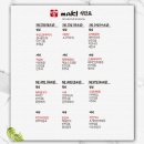 도시락하우스 마키 이미지