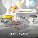 (주)씨에스정보기술 | 키친유 유아식기 5종세트 2주 써보니 좋네요