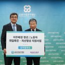 공익산업 쿠키뉴스