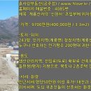 흙사랑공인중개사사무소 이미지