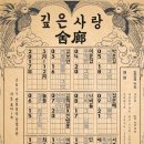 서촌공간서로 이미지