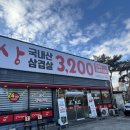 산호대로30길-6 이미지