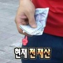 돈세상 이미지
