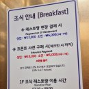 청송솔기온천 이미지