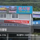 주영카상사 이미지