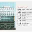 대치하나공인중개사사무소 이미지