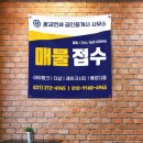 광교더샵공인중개사사무소 이미지