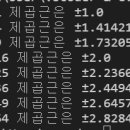 람다함수 lambda 를 이용한 제곱 제곱근 구하기 이미지