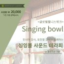 글로벌가든