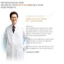 강남효요양병원 이미지