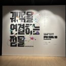 CW-0180-01 | 고양 일산 미술관 무료 전시! 아람미술관 <궤적을 연결하는 점들>(경기 시각예술 창작지원 성과발표전)
