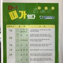 이모세탁소 이미지