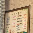 산내들 | [천안맛집] 안창살 갈비살 맛있는 서북구 성정동 “산내들” 내돈내산 후기