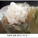 본가갈비탕 이미지