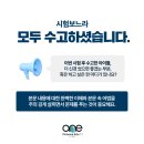 청람중학교 이미지