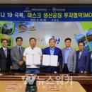 (주)네오인터네셔날