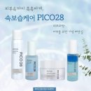 파이진뷰티