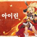 아이린PC&플스 이미지