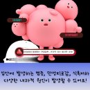 류마제일내과의원 이미지