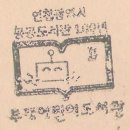 부개어린이도서관(2) 이미지