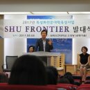 삼육보건대학교 이미지